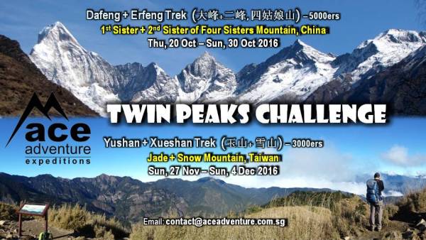2016 - Twin Peaks Challenge (Taiwan + China)